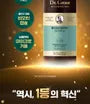Multi-Perfection Hair Loss Care Shampoo For Oily Scalp
