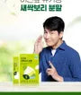 NutrioneLife Oragnic Barley Grass Powder