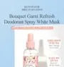 Refresh Deodorant Spray White Musk