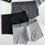 Two Tone Boxer Brief / Set