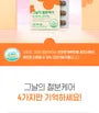 BB LAB Iron Care For the Period