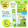 Green Apple Mouthwash