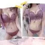 Set: Push Up Bra + Panties