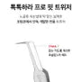 Toktok-Hara Pro Fit Tweezer