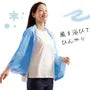 Waterjelly Series UPF50 UV Protection Cooling Cape