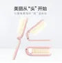 Foldable Hair Brush