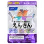 Vision Support Nutrients 30 Days