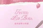 Tinted Lip Boba