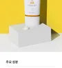 Daily Sun Cream