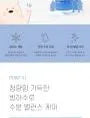 Glacier Water Hyaluronic Acid Serum Jumbo