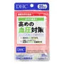 High Blood Pressure Countermeasure Tablet 2pcs Bundle Set