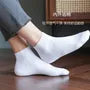 Set of 5 Pairs: Plain Ribbed Socks