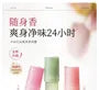 Scented Roll On Dew 2.0 - 3 Flavors