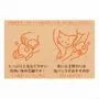 Aromatic Body For You Deodorant Soap Bar