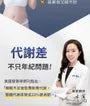 Siim Heart Night Diet Enzyme Veg Capsule 2pcs Bundle Set