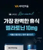 Plant Based Melatonin Melize