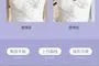 Push-Up Plain Invisible Silicone Nipple Cover (Various Designs)