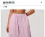 Elastic Waist Plain Wide Leg Sweatpants