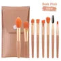 Makeup Brush Set  - 4 Colors