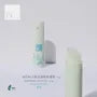 Whitening Lip Balm + Plus