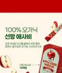 Apple Cider Vinegar 5pcs Bundle Set