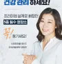 Calcium Magnesium Zinc Vitamin D & K