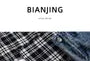 Collared Washed Denim Plaid Panel Button Jacket