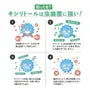 XYLI Block Cavity Preventing Xylitol Lemon