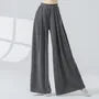High Waist Plain Wide Leg Dance Pants