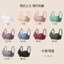 Maternity Plain Ruched Sports Bra