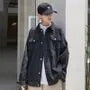 Oversized Denim Jacket