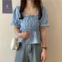 Puff-Sleeve Square Neck Plain Frill Trim Smocked Peplum Crop Blouse