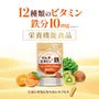 Multivitamin + Iron Capsule 2pcs Bundle Set