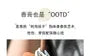 Macaron Fragrance Solid Balm - 15 Flavors