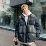 Stand Collar Washed Zip Denim Puffer Jacket