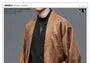 Faux Leather Open Front Jacket