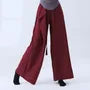 High Waist Plain Shirred Dance Wide Leg Pants