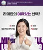 Milk Thistle & Lutein Plus 9 2pcs Bundle Set
