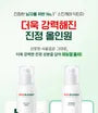 R.E.D Blemish For Men Calming All In One