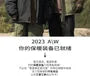 Mock Two-Piece Zip-Up Windbreaker