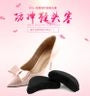 Forefoot Pad (3 Pairs)