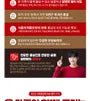 Korean Red Ginseng Extract 365 Jelly Stick