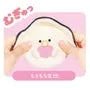 Oyster Baby Squishy Heart Bag Charm