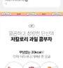 Reset Kombucha BT21 Edition Bundle Set - 3 Types