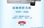 Collagen 18000+ Drink
