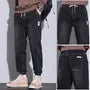 Drawstring Waist Jogger Jeans