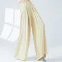 High Waist Plain Wide Leg Dance Pants