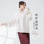 Long-Sleeve Plain Ruffle Asymmetrical Dance Top