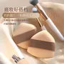 Reversible Cushion Puff