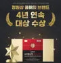 Korean Red Ginseng Extract 365 Stick